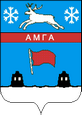 Амга герб
